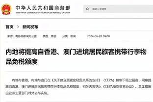 雷竞技网页入口打不开截图4